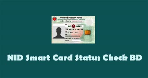 how to check smart card details|check smart card status.